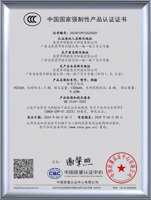 UONE performance test
