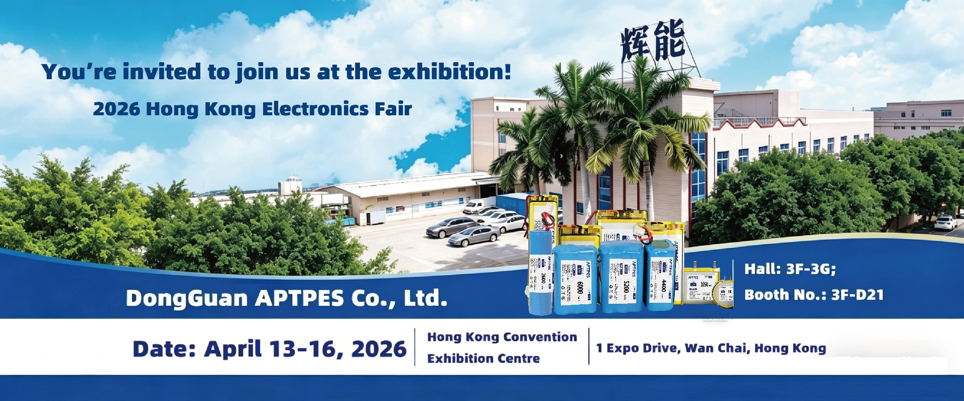  APTPES lithium battery quality certificates 