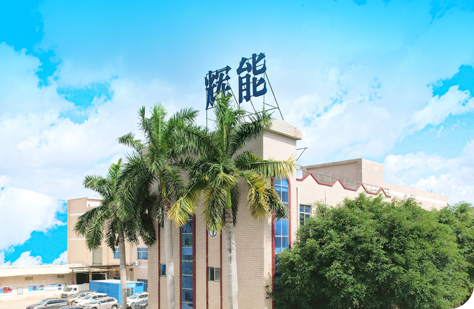 APTPES industrial park