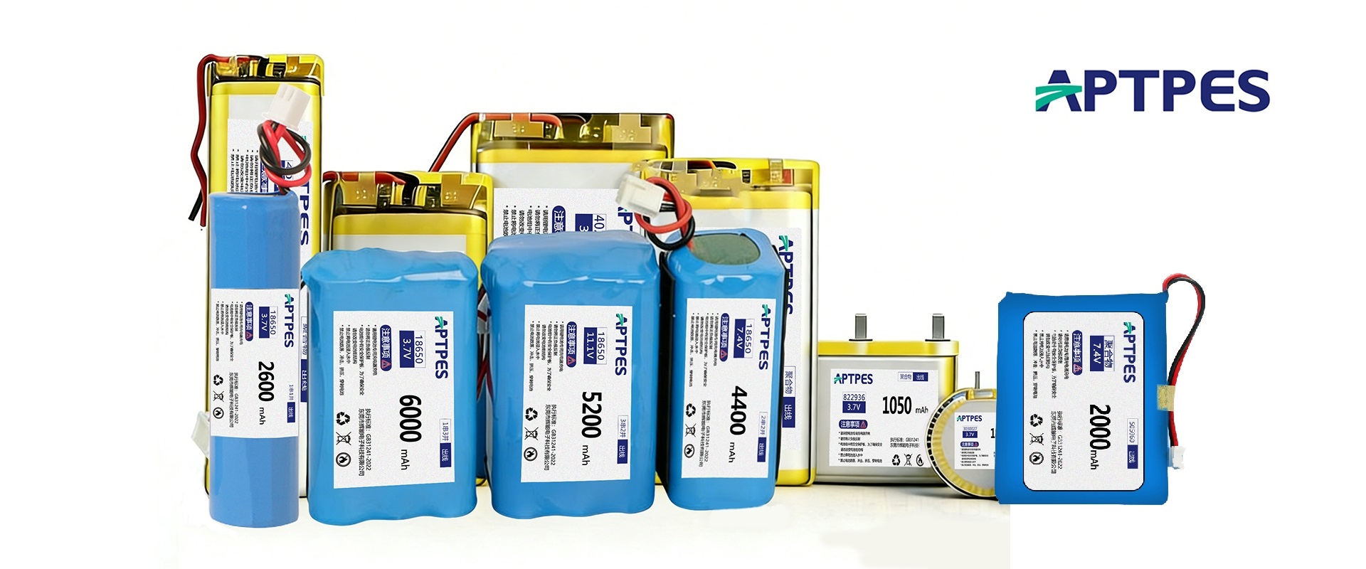  High-energy lithium polymer battery pack 